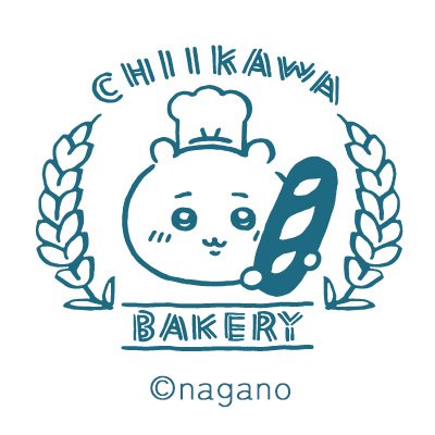 ちいかわベーカリー