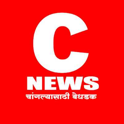 C NEWS - सी न्यूज