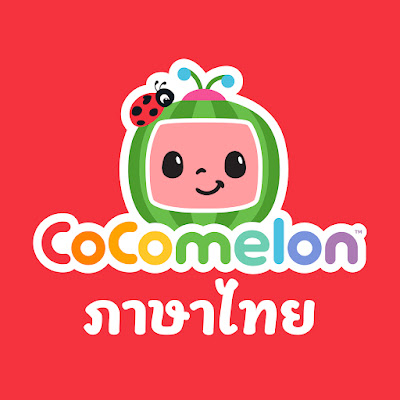 CoComelon Thai - Kids Nursery Rhymes