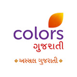 Colors Gujarati
