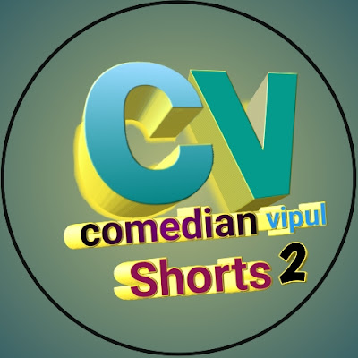 Comedian vipul Shorts 2