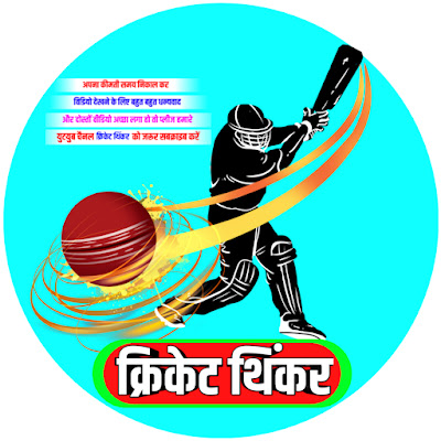 Cricket Thinker