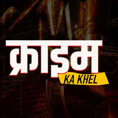 Crime Ka Khel