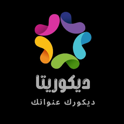 ديكوريتا Decorita
