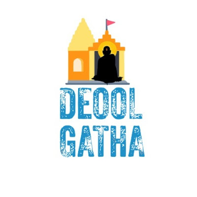 Deool Gatha