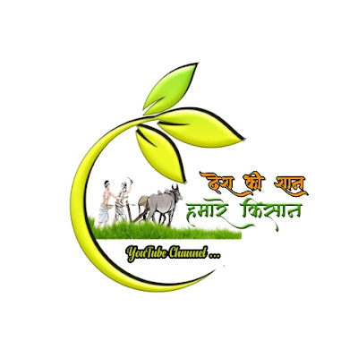 Desh ki Saan Hamare kisan