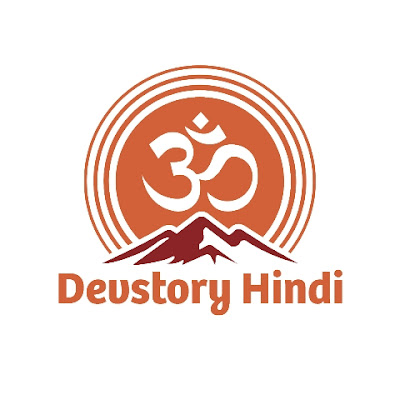 Devstory Hindi