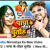 Dharmendra Nirmaliya Official