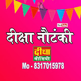 diksha nautanki Video