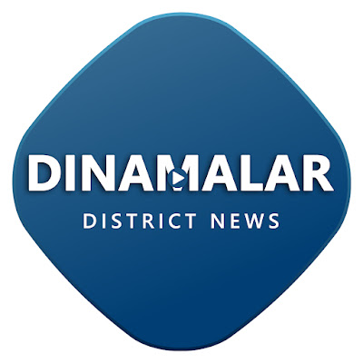 Dinamalar District News