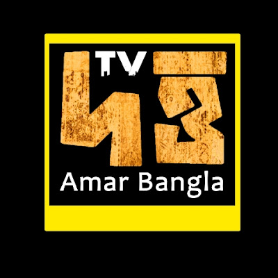 DUTTA TV আমার বাংলা।