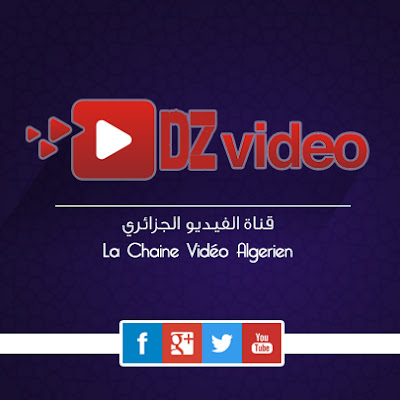DZ Video