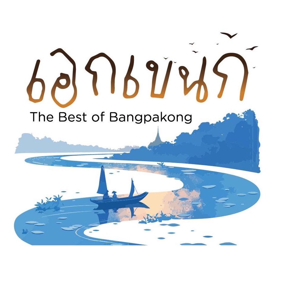 ร้านอาหารเอกเขนกแปดริ้ว