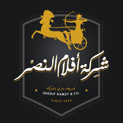 El Nasr Film Co. - شركة أفلام النصر