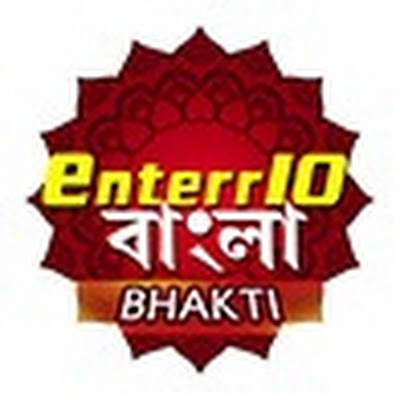 Enterr10 Bangla Bhakti
