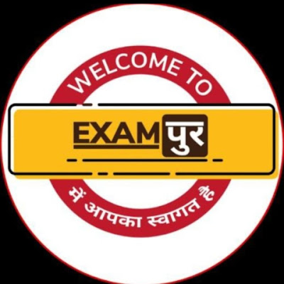 Exampur Up Constable