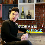 Feng Kuang Dao Yan Liu Hao Ying