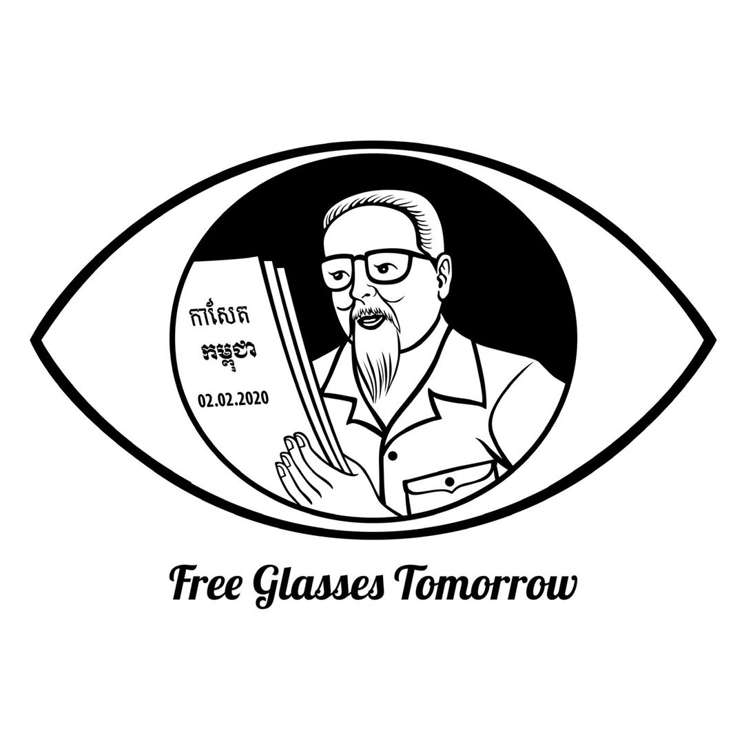 Free_glasses_tomorow