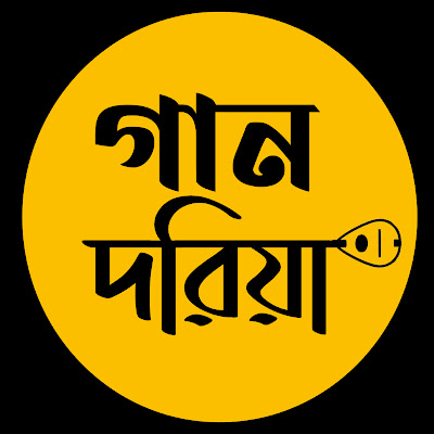 Gaan Doriya
