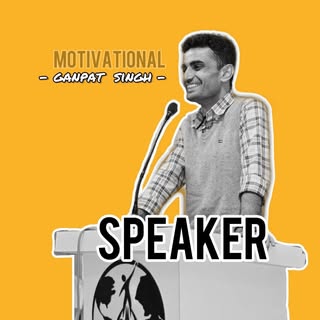 Dr. Ganpat Singh Rajpurohit | Motivation | Barmer