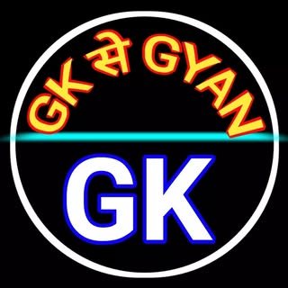 GkSeGyan