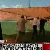 GT News
