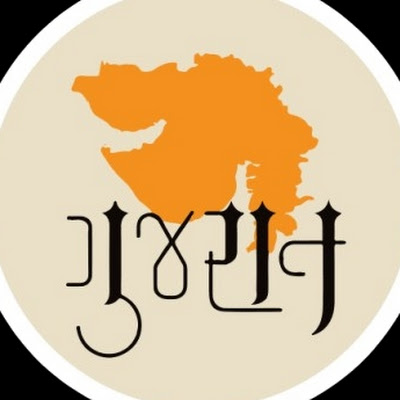 Gujarati----🖥️