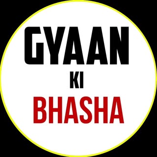 Gyaan Ki Bhasha