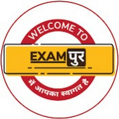 Haryana Exams By Examपुर