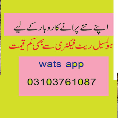 Haseena Beauty Tips