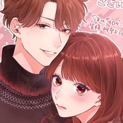 秦なつは＠4Dゲーム更新！