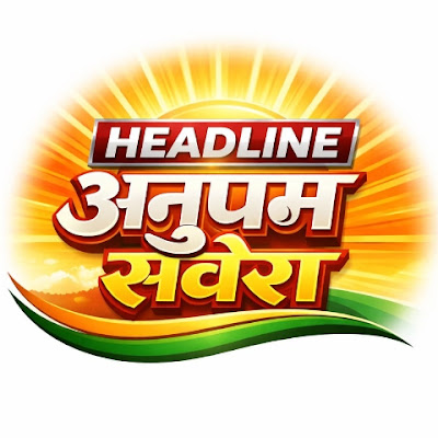 Headline Anupam Savera