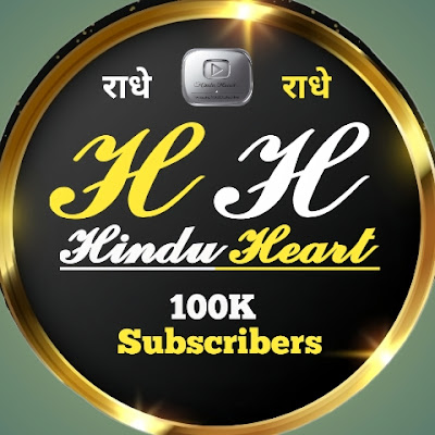 Hindu Heart