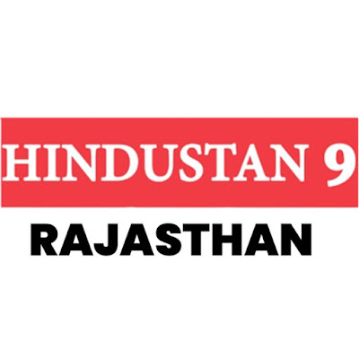 Hindustan 9 Rajasthan