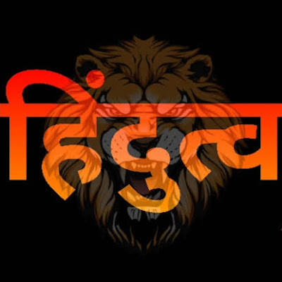 Hindutva World