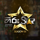 Hiru Star