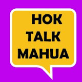 Hok Talk Mahua