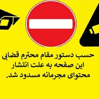 حسین اکبری