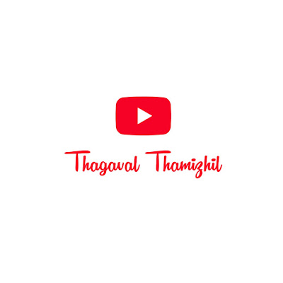 Information in Tamil