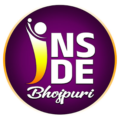 Inside Bhojpuri