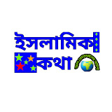 Islamic Kohta