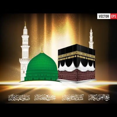 Islamic lov