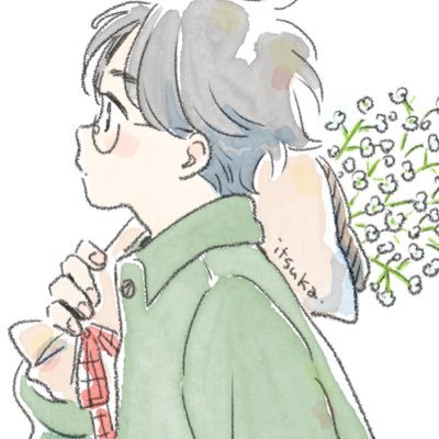 いつか