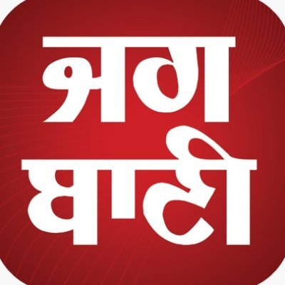 JagBani