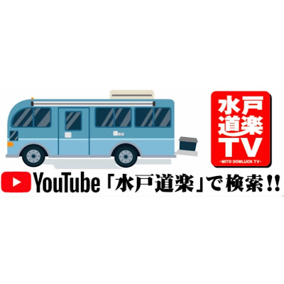 Japan car