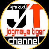 jogmaya tiger