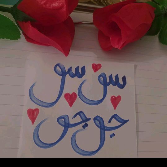 jojo&soso🖌️📝🖍️