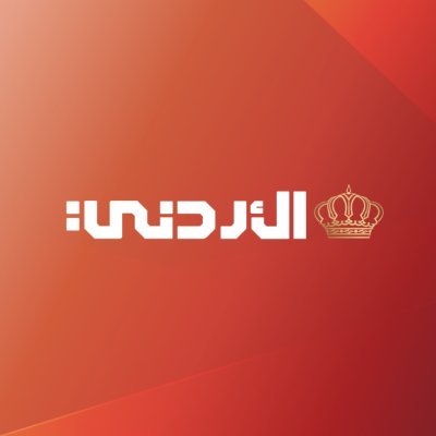Jordan TV-التلفزيون الأردني