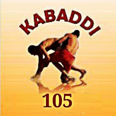 Kabaddi105