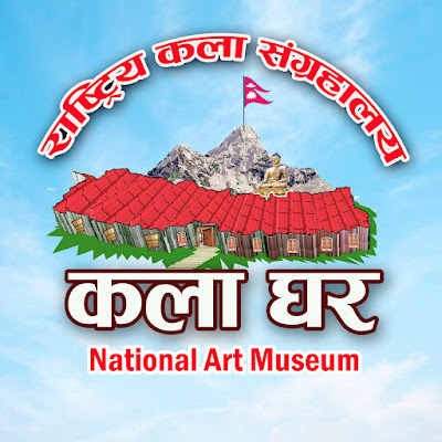 Kala Ghar Sindhuli